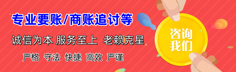 贵溪收债公司